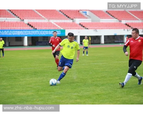 足球联合会推动全球足球发展新战略助力青少年培养与赛事创新